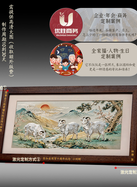 礼师傅《三阳开泰》铜雕装饰画