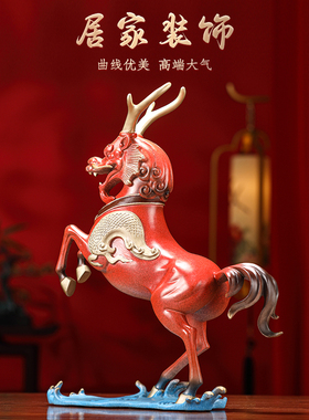 全铜马到成功摆件龙马精神艺术品