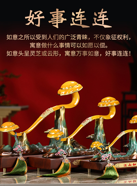 铜江山如意客厅摆件乔迁新居礼品