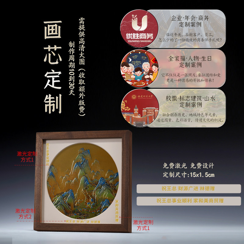 礼师傅铜雕画千里江山图办公家居桌面装饰錾刻金属画摆台商务礼品,淘宝优惠券,粉丝福利购,淘宝优惠卷