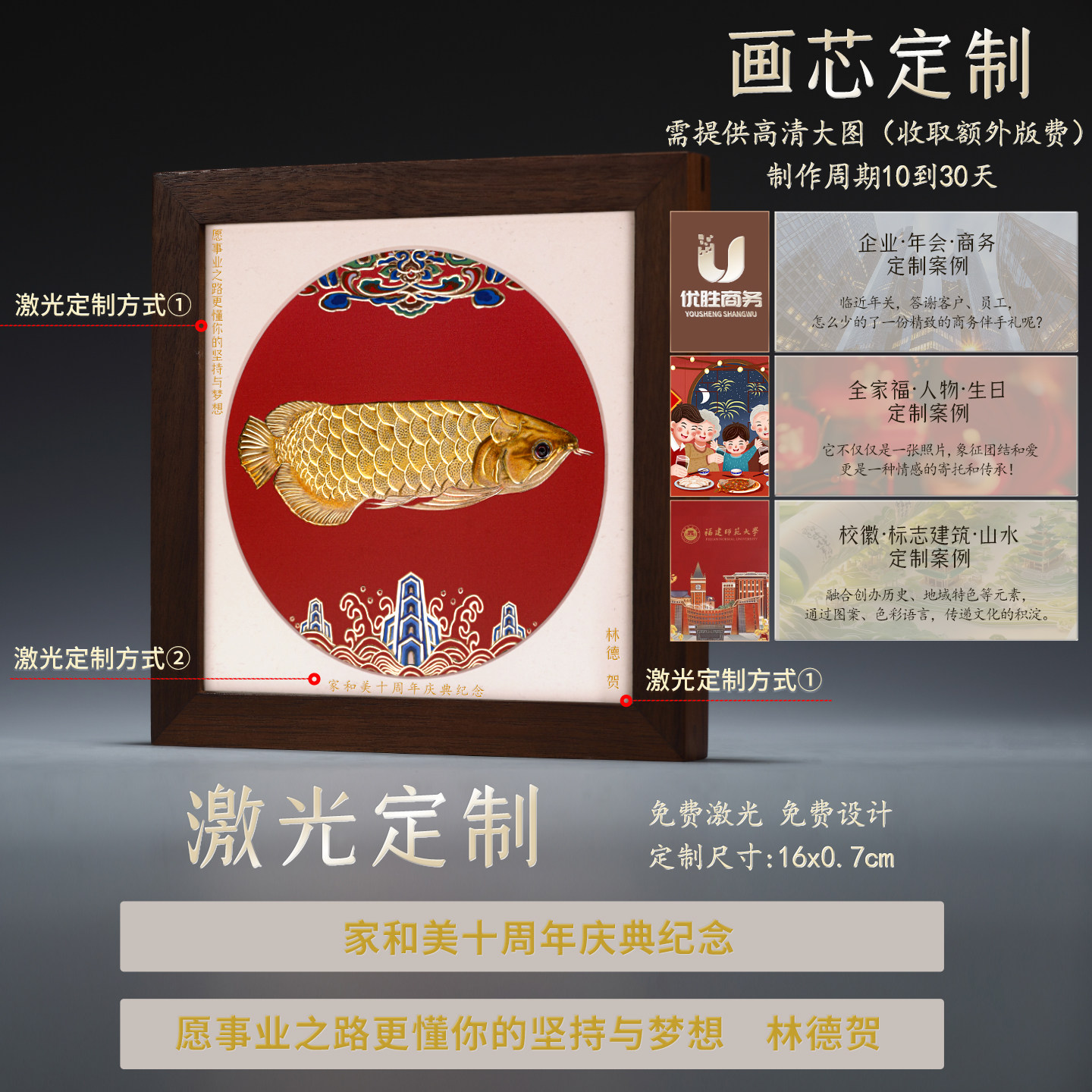 礼师傅铜雕画手工艺品金龙鱼相框摆台办公摆件桌面摆设商务礼物,淘宝优惠券,粉丝福利购,淘宝优惠卷