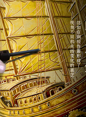 礼师傅《一帆风顺》铜雕装饰画