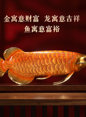 礼师傅铜雕画福气满满装饰摆件