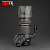 Panasonic Panasonic 70-200 F4 lenses Full picture L bayonet lens sticker protective film 3M material