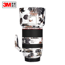 Canon CANNON single anti RF70-200 F2 8 micro single lens protective film sticker 3M material