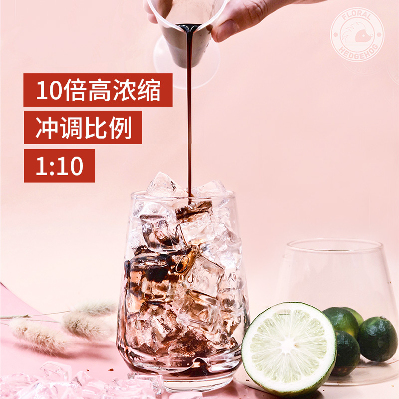 火锅店同款浓缩酸梅膏1.0KG酸梅汤浓浆乌梅汁饮料商用1:10酸梅汁 - 图1