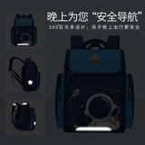 Сверхлегкий детский школьный рюкзак со сниженной нагрузкой для мальчиков, защита позвоночника