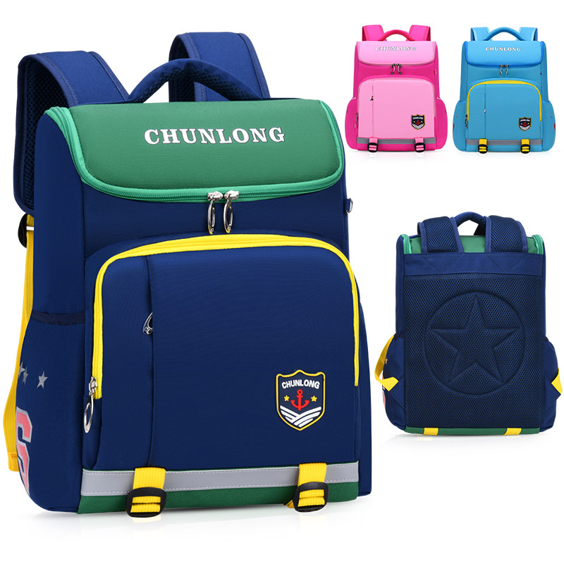 韩版小学生男1-2-3-4-5-6女双肩包 chinllo箱包双肩背包