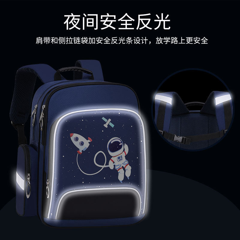 小学生男童一年级二三到四五六书包 chinllo箱包双肩背包