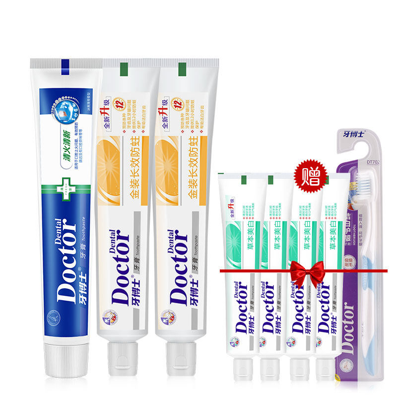  牙博士广州牙膏