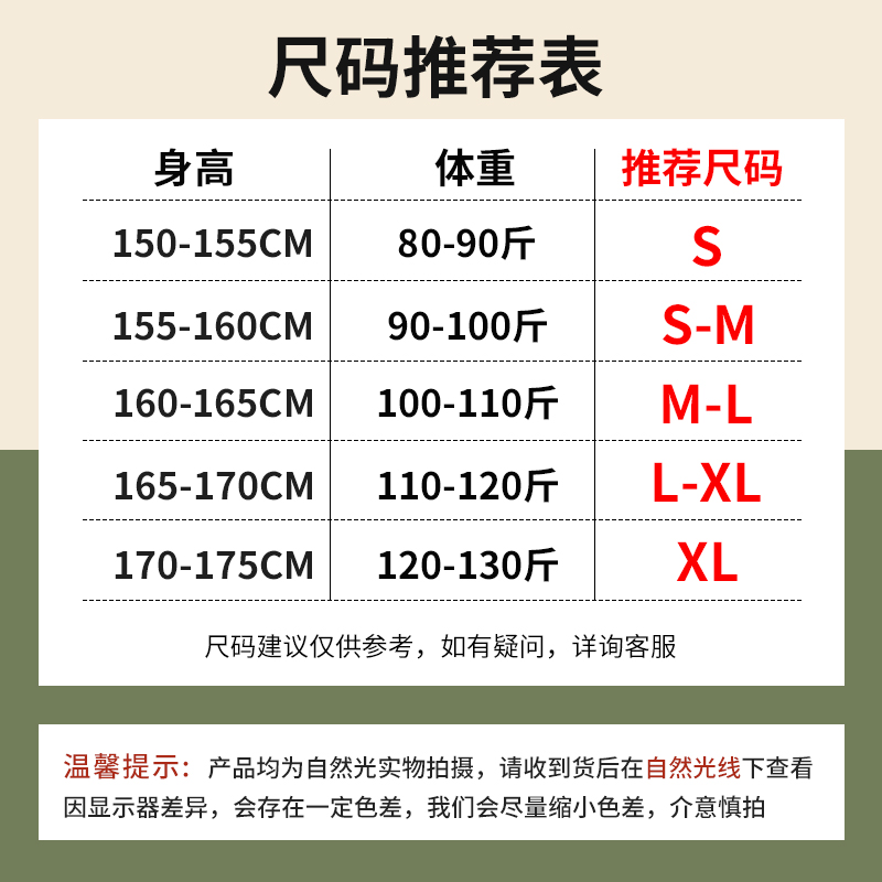 zr真维斯垂感2023新款夏季阔腿裤 真维斯outlets店休闲裤