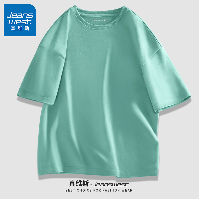 jr真维斯绿色重磅基础款纯棉潮t恤 真维斯outlets店T恤