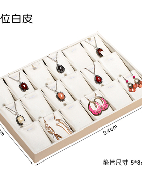 珠宝首饰道具饰品项链展示架耳环