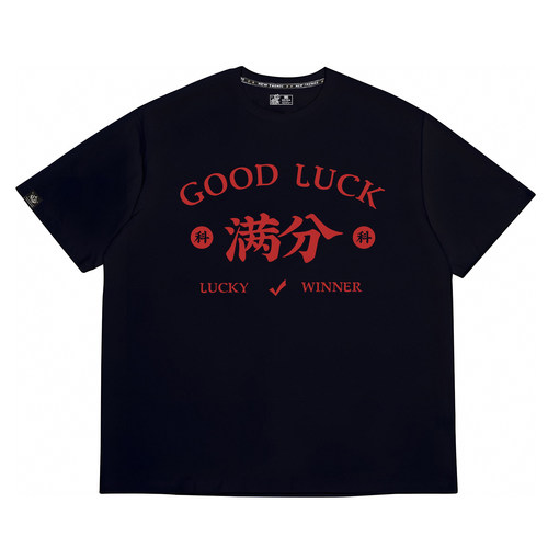 zpbw中高考专用t恤逢考必过满分考神附体考试短袖衣服男女班服 - 图2