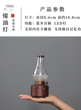 煤油灯古典轻音乐机倒流香熏炉茶道室内蓝牙音响养生馆古筝音乐盒