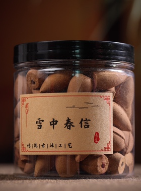 天然塔香薰清新桂花檀香沉家用室内通用客厅净化助睡眠
