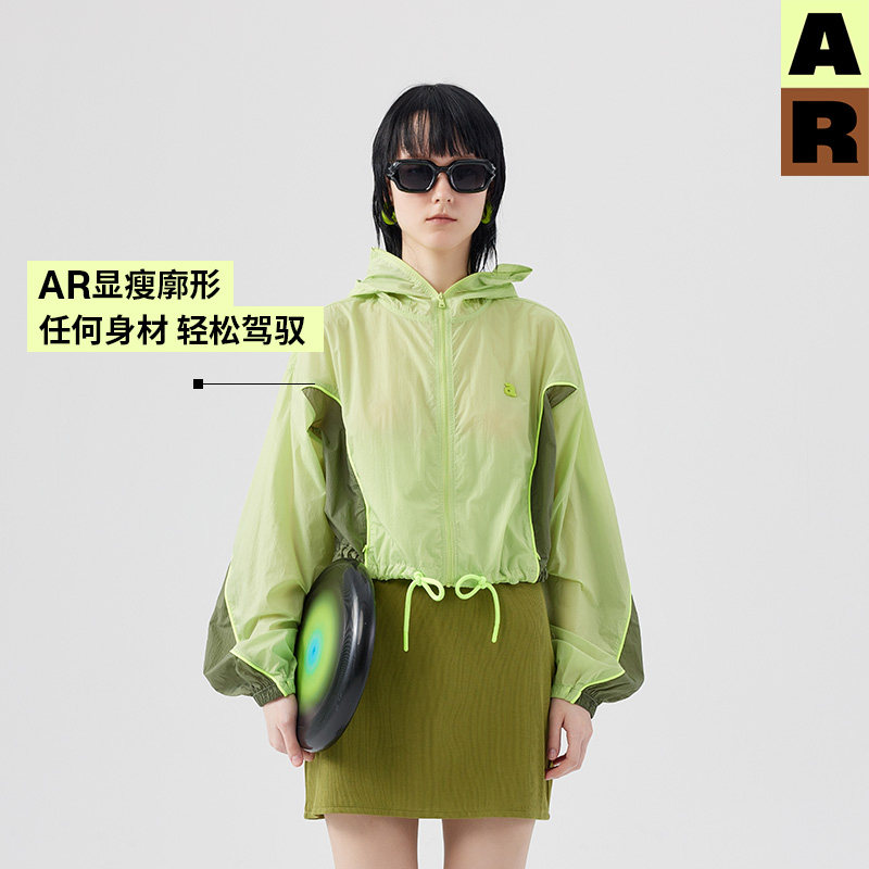【博主推荐】AR短款廓形撞色轻量防晒衣UPF50+户外轻薄透气外套女,淘宝优惠券,粉丝福利购,淘宝优惠卷