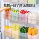 Refrigerator side door storage box is packaged and organized to preserve fresh storage