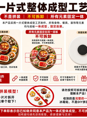 【下午茶】树脂立体浮雕冰箱贴