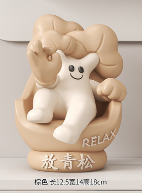 放青松情绪稳定可爱摆件电视柜酒柜小摆件办公桌面解压装饰品