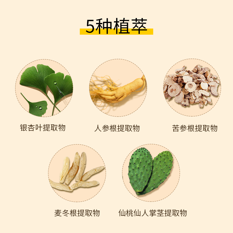 北京301神琦胶原蛋白眼部淡化眼霜 神琦眼霜