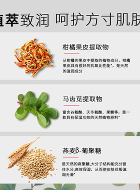神琦维生素e乳120ml保湿补水身体乳液ve乳维e国货护肤北京301