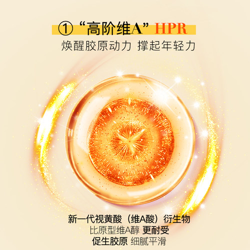 神琦多肽紧致次抛精华液28天改善补水紧致抗皱淡化细纹国货护肤品-图0