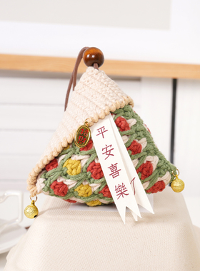 菲菲姐家毛线郁金香粽子材料包