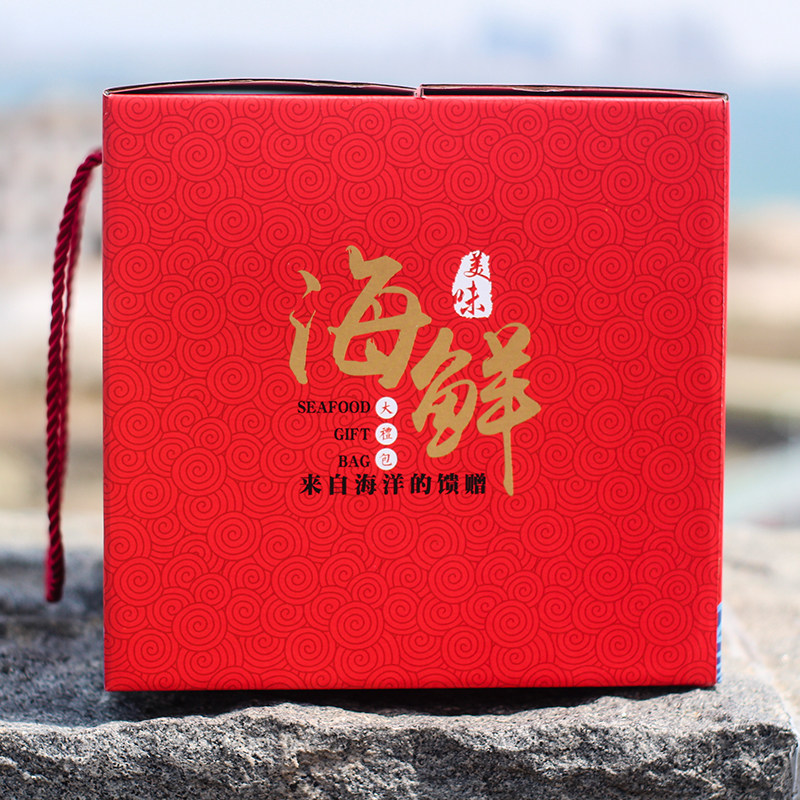 春节海鲜干货礼盒通用年货手提礼品盒大礼包空盒子包装盒加印定制,淘宝优惠券,粉丝福利购,淘宝优惠卷
