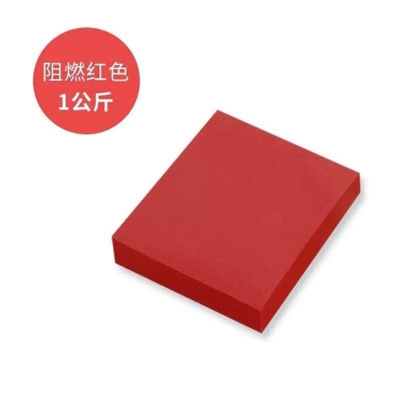 彩色二踢脚彩纸A酒吧气氛手抛阻燃纸过年春节氛围道具炮仗红色纸,淘宝优惠券,粉丝福利购,淘宝优惠卷