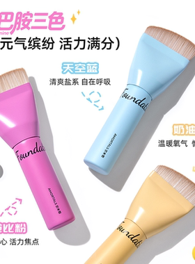 尔木萄大王粉底刷粉底液专用不易吃粉月牙刀锋无痕初学者化妆刷子