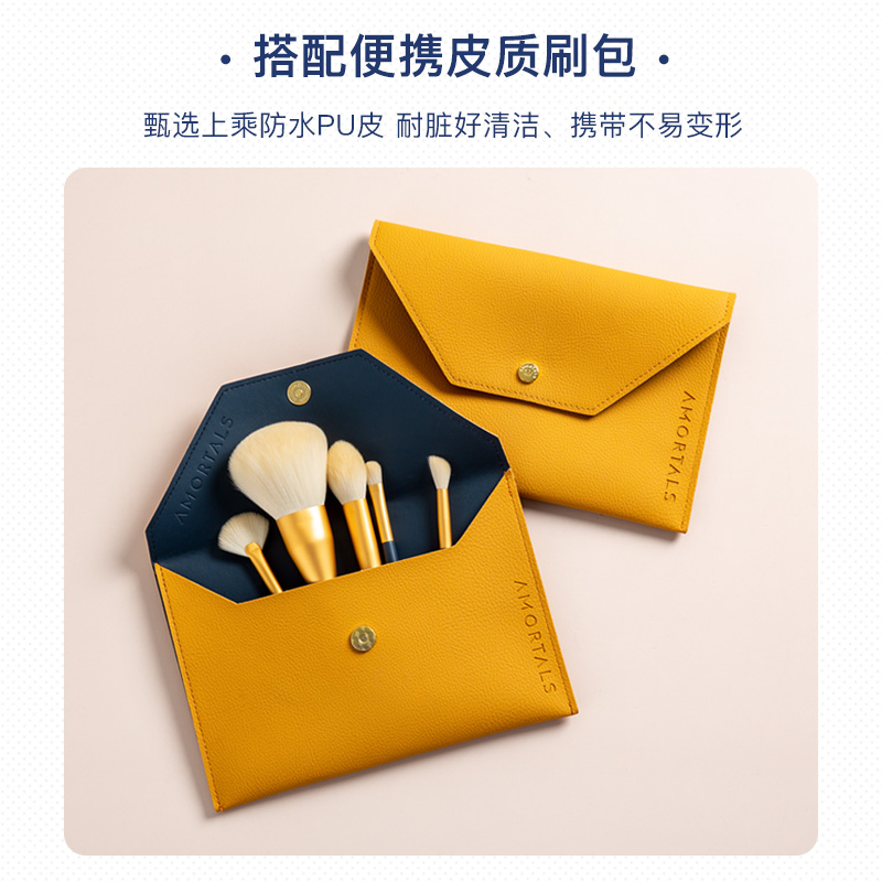 amortals尔木萄半语专卖店尔木萄化妆刷套装全套正品刷子眼部眼影刷化妆师专用软毛尔女葡萄2