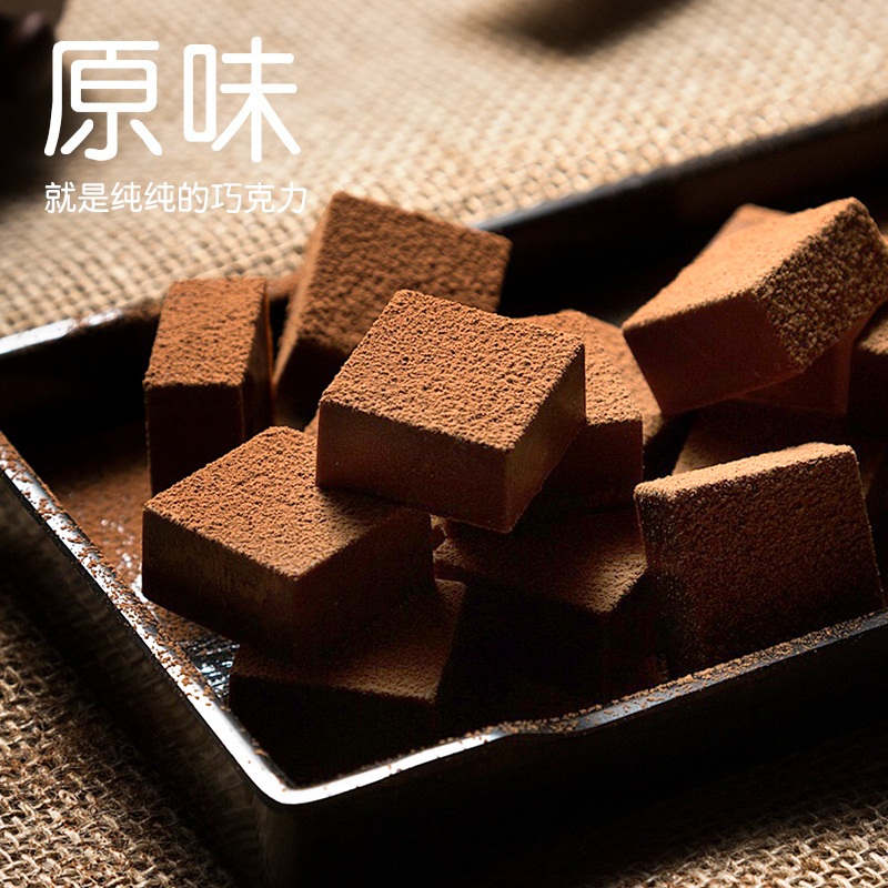 Loncy/萝西纯可可脂松露巧克力芝士摩卡朗姆原味抹茶生巧零食300g-图2