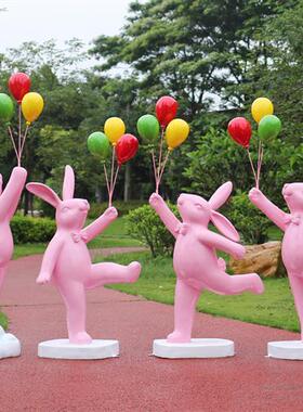 玻璃钢卡通气球兔子雕塑户外园林草坪绿化装饰幼儿园小区公仔摆件