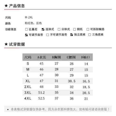 中小学生时尚裙子女孩泳衣少女公主十四裙式8岁大中游泳裤带帽1s9