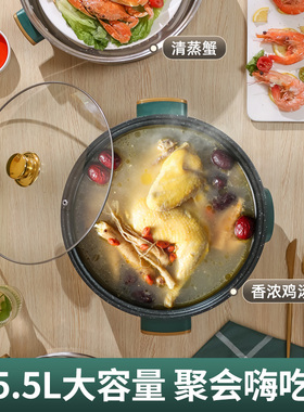 电蒸锅多功能大容量三层智能蒸煮