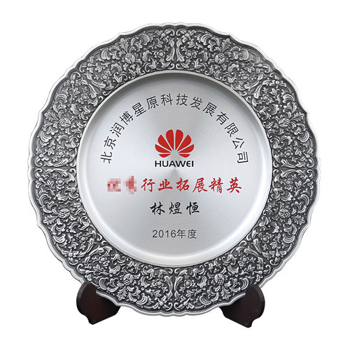 精品锡盘定制奖牌奖杯光荣退休纪念品盘感谢牌定做捐赠牌匾会员牌 - 图3
