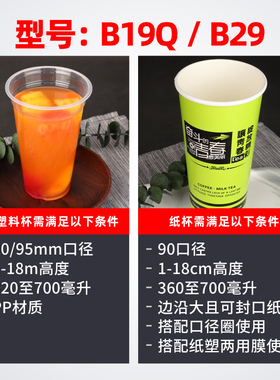 桔米商用手动奶茶封口机