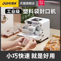 Orange Rice Plastic Bag Sealing Machine Commercial Automatic Sealing Bag Machine Packing Bull Rolling Sugar Tea Egg Yolk Crisp Moon Cake Aluminum Foil Bag