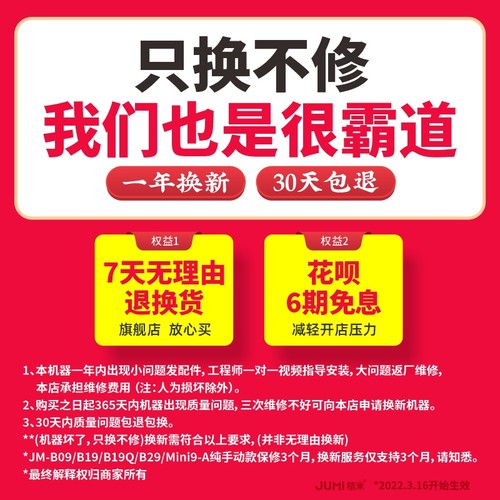 桔米C6自动卷膜封口机铁半自动商用手压封杯机奶茶豆浆高杯封口机 - 图0