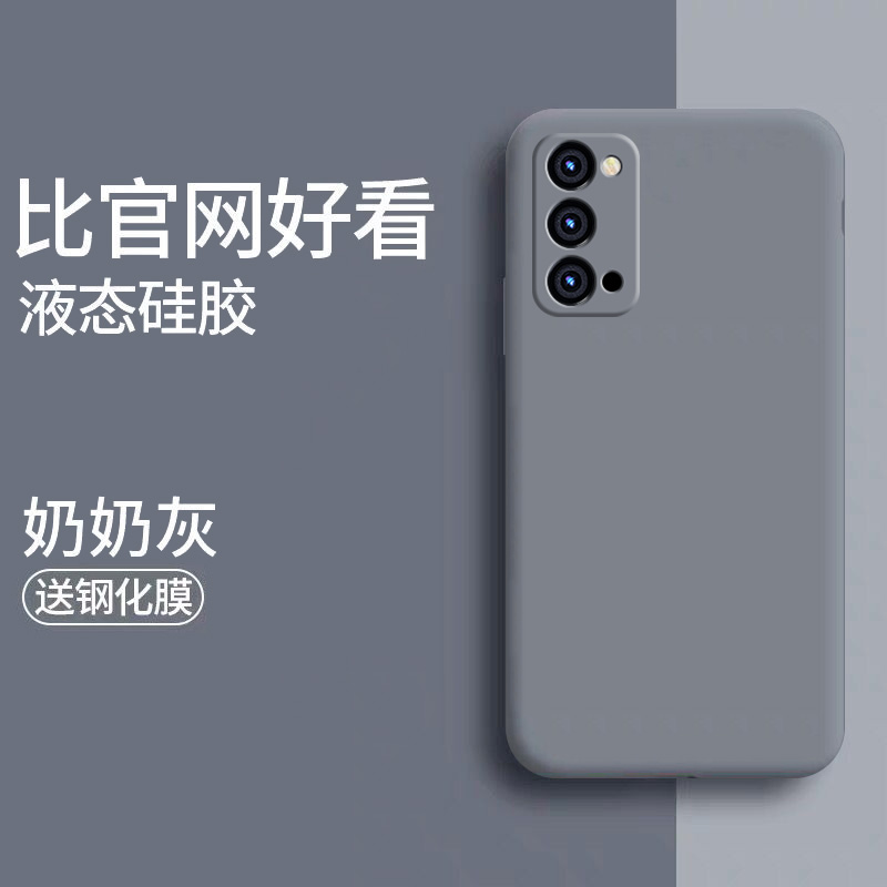 适用于opporeno4手机壳5g液态硅胶男女款潮牌reno4pro软壳防摔reno4se网红镜头全包保护套-图0