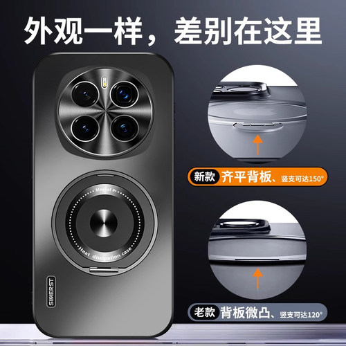适用于荣耀Magic7手机壳新款magic8Pro磨砂荣耀Magic7Pro磁吸magic6/5旋转支架magic4金属镜头高端男女保护套 - 图0