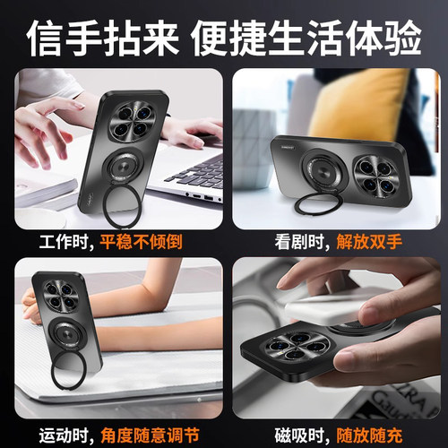 适用于荣耀Magic7手机壳新款magic8Pro磨砂荣耀Magic7Pro磁吸magic6/5旋转支架magic4金属镜头高端男女保护套 - 图2