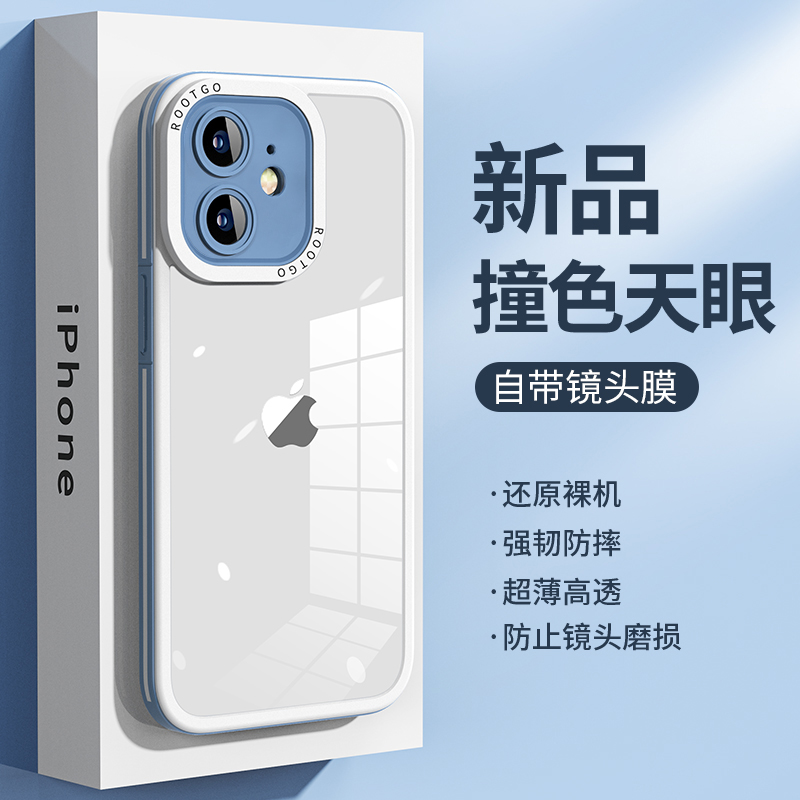 适用于苹果11手机壳撞色天眼iPhone11pro防摔自带镜头膜iPhone11promax男女款个性创意情侣保护套 - 图0