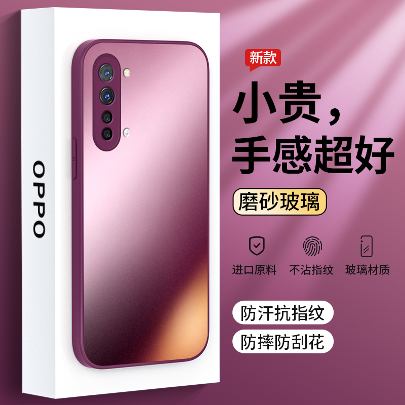 适用opporeno3手机壳新款Reno3元气版磨砂玻璃Reno3pro网红潮牌男女简约高级感超薄全包防摔情侣保护套 - 图1