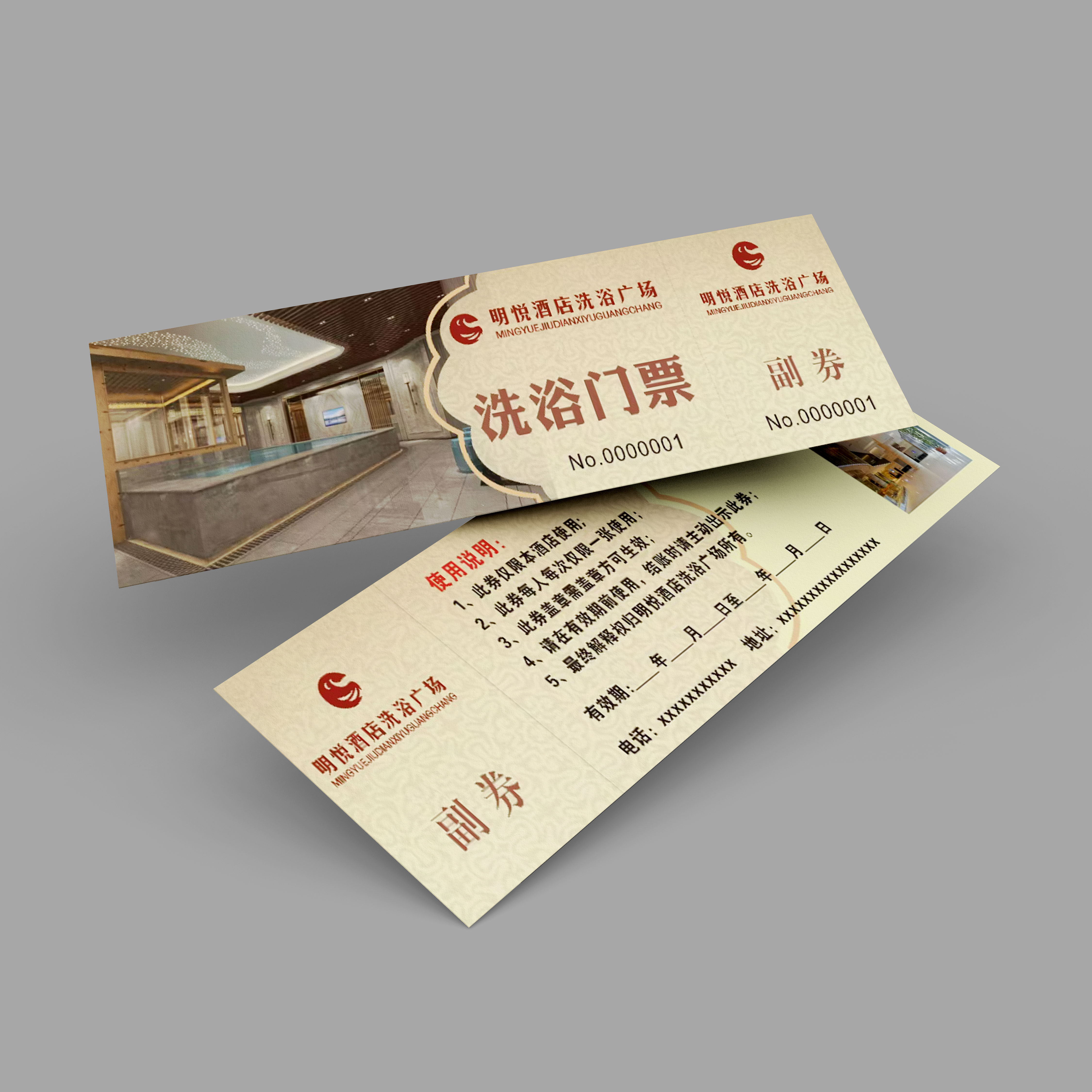 洗浴门票定做洗澡票入场券定制澡堂票券彩色沐浴票搓澡票印刷洗浴中心门票温泉泡澡券定制男女宾客洗澡体验券,淘宝优惠券,粉丝福利购,淘宝优惠卷