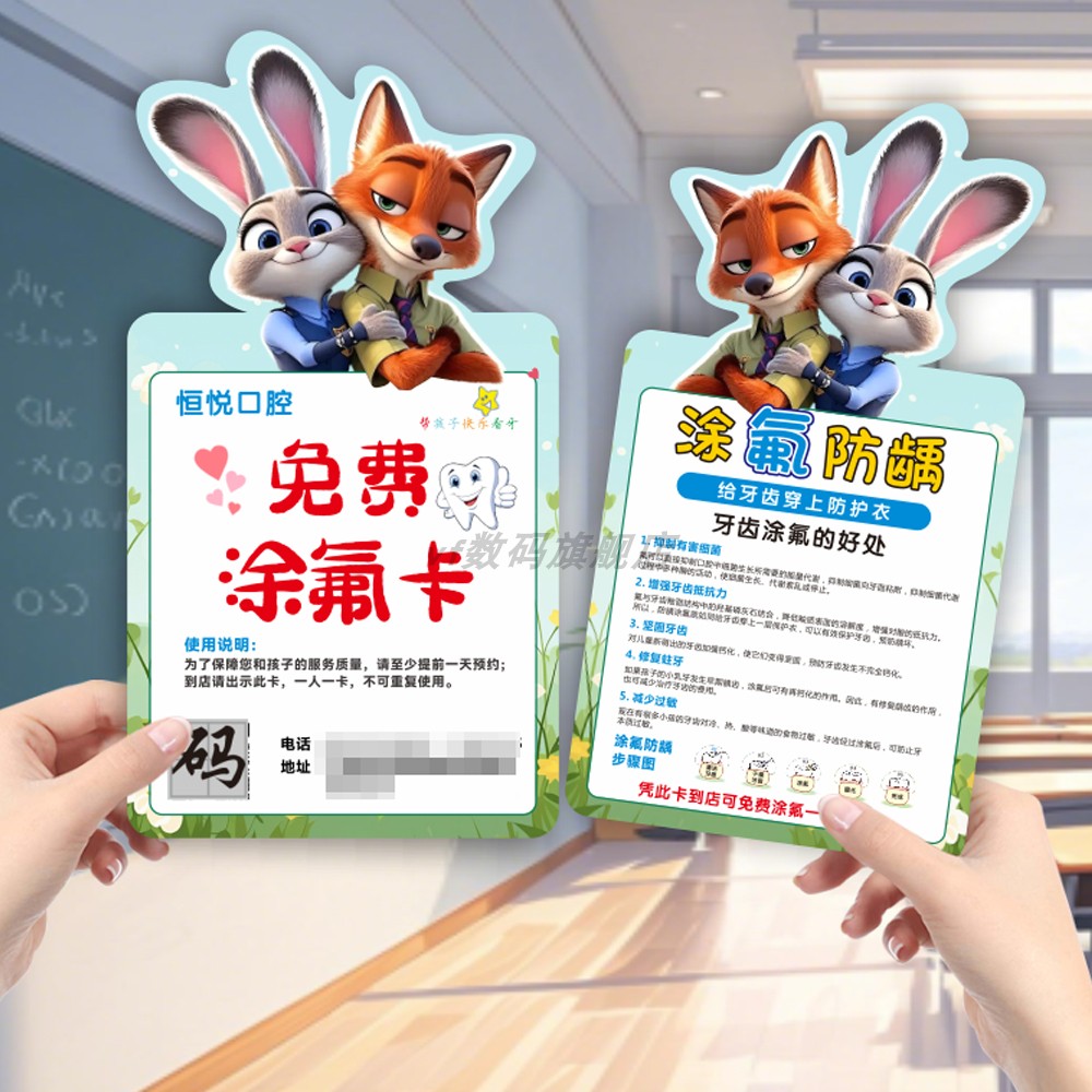 图5