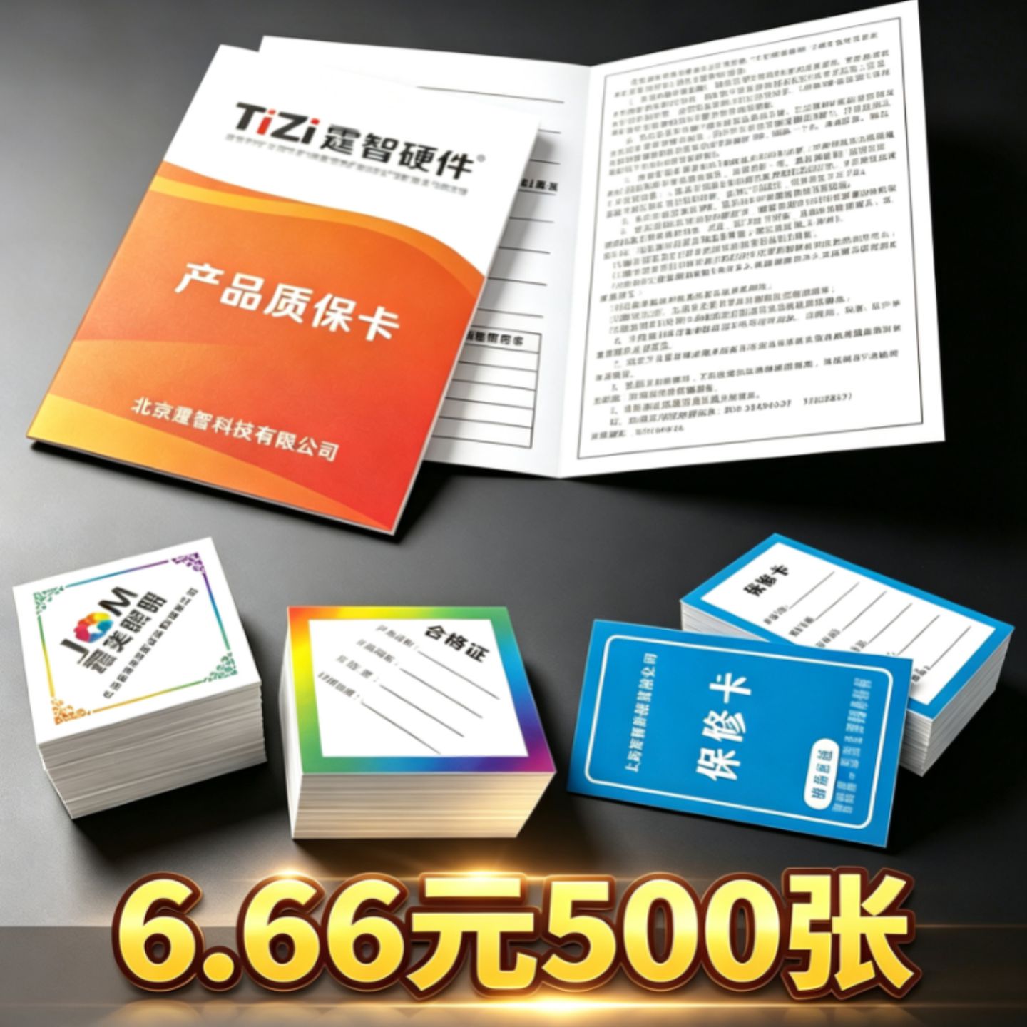 图5