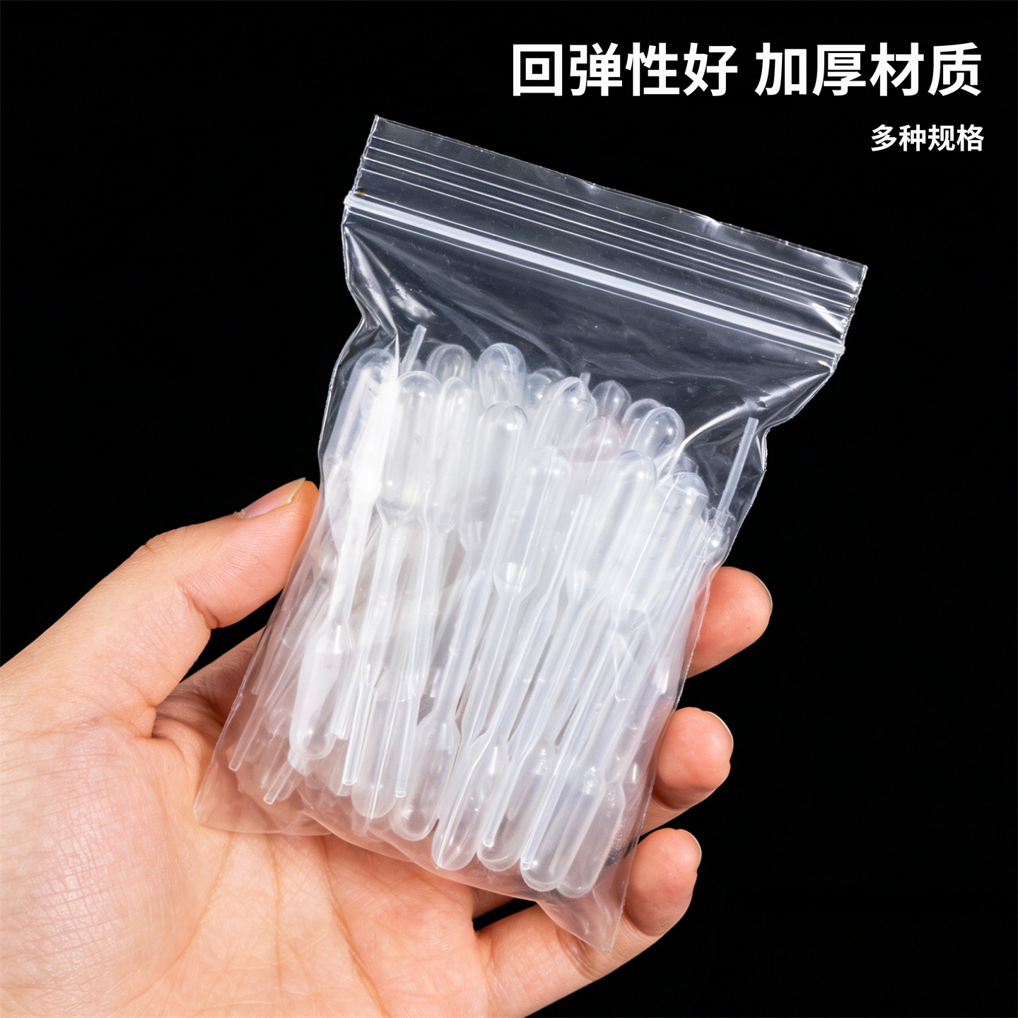 Disposable Plastic Dropper Laboratory Pipette Pasteurization