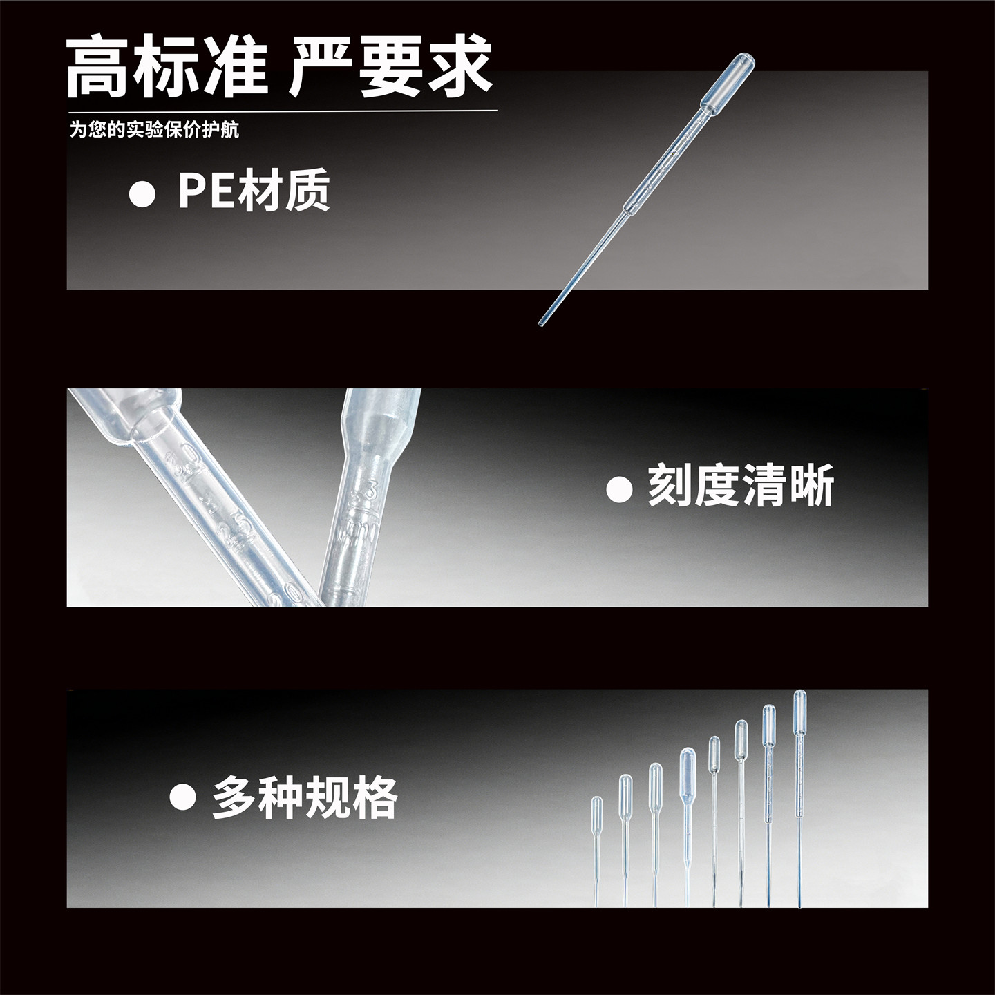 Disposable Plastic Dropper Laboratory Pipette Pasteurization